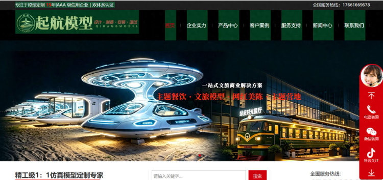 1782285009154223.png image.png